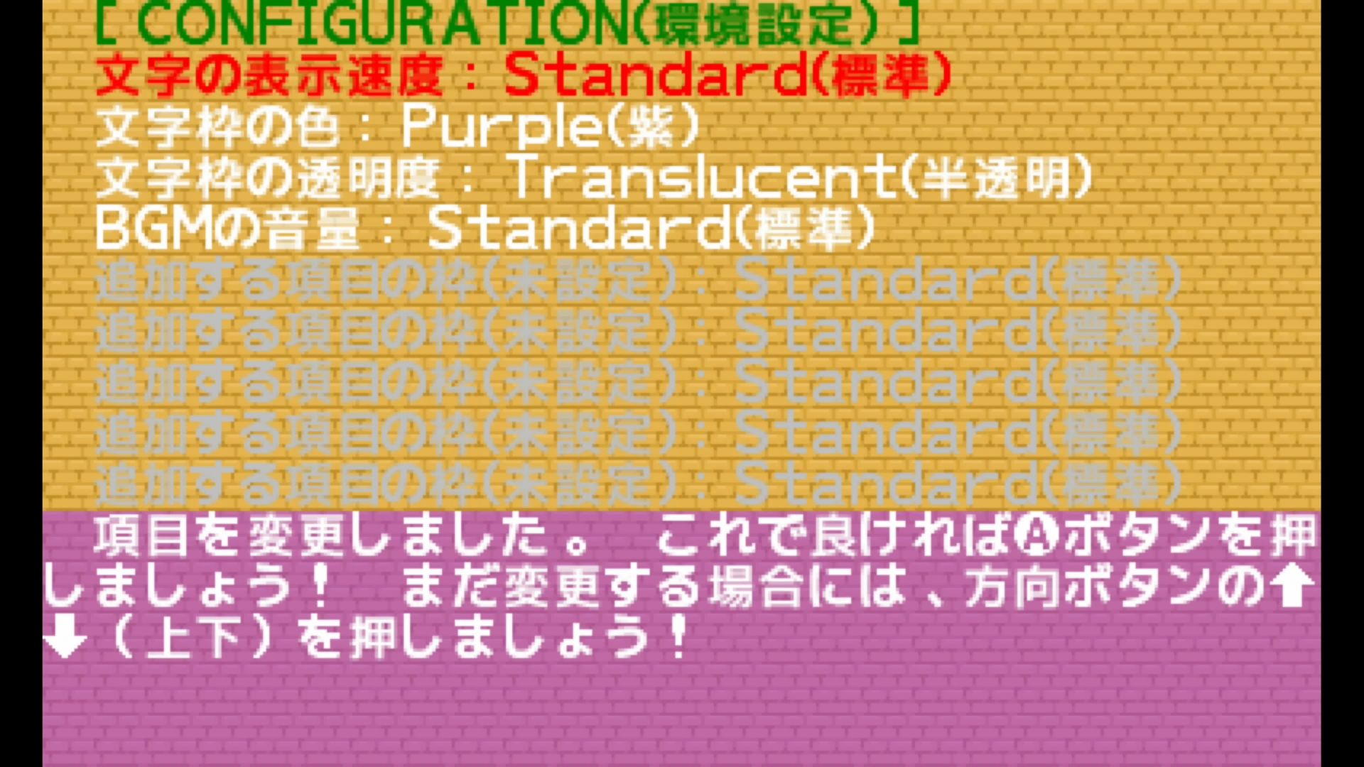 作品スクショ01