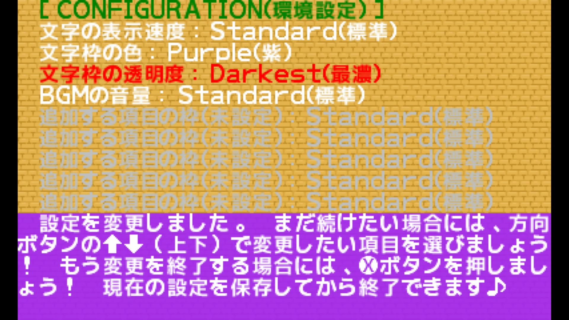 作品スクショ02
