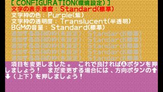 初心者向けのCONFIGURATIONサンプルサムネイル