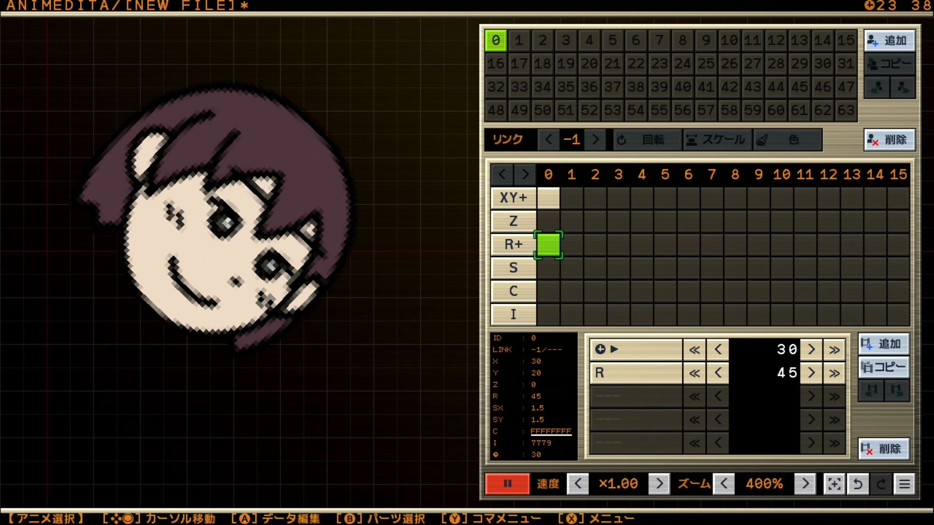 作品スクショ03