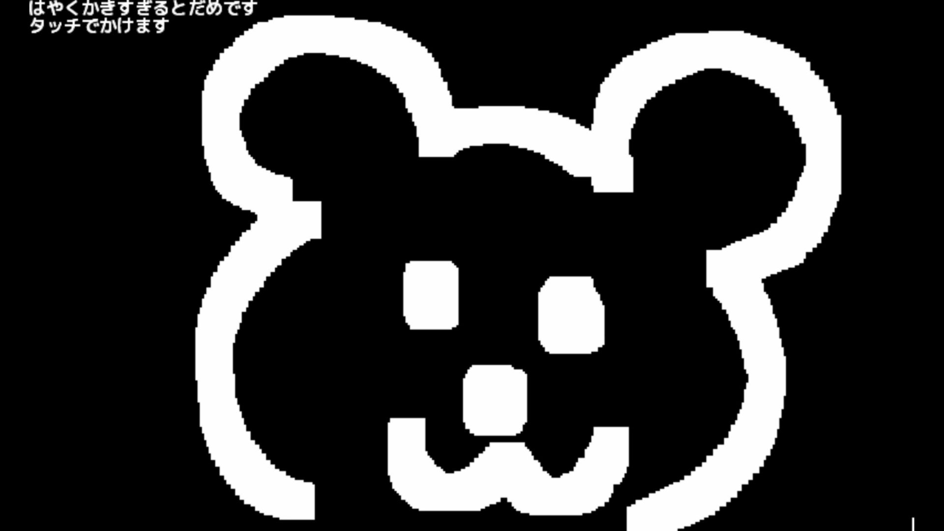 作品スクショ02