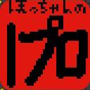 作品アイコン