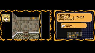 まじっくすと～り～ forプチコン4サムネイル