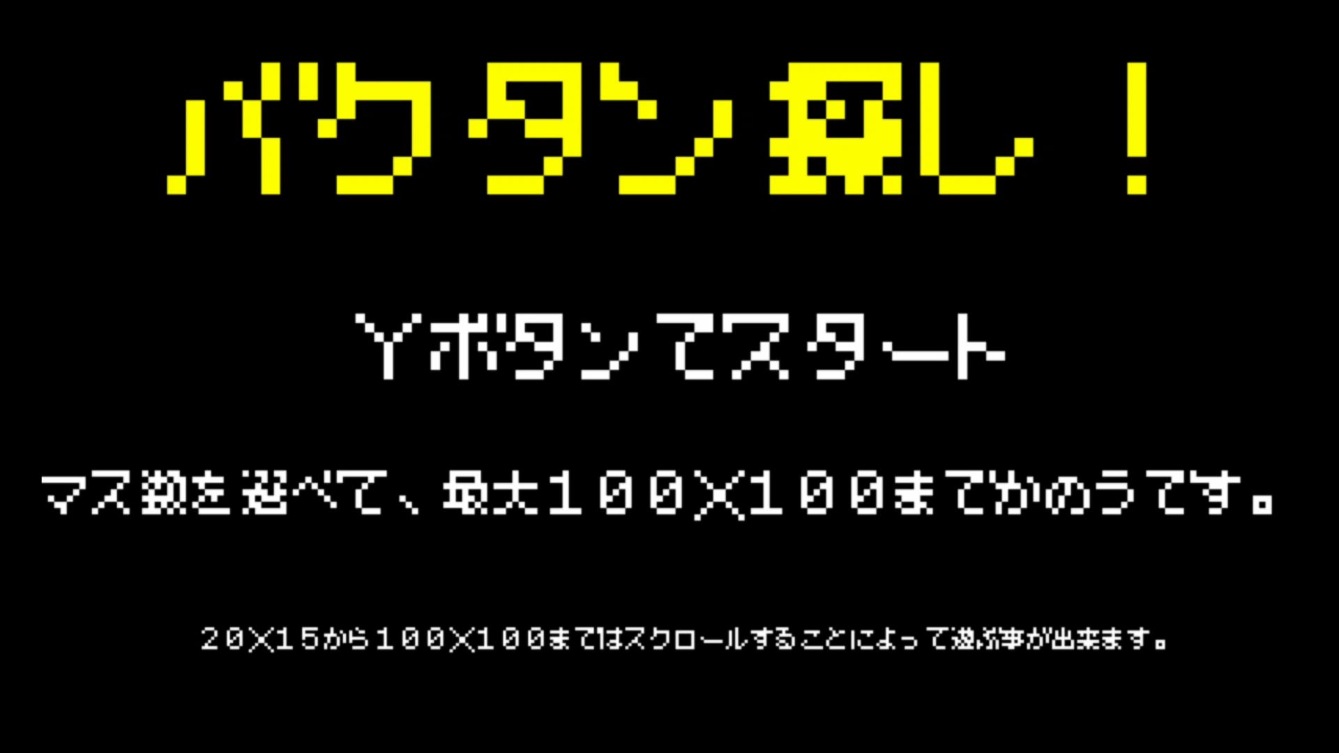 作品スクショ00