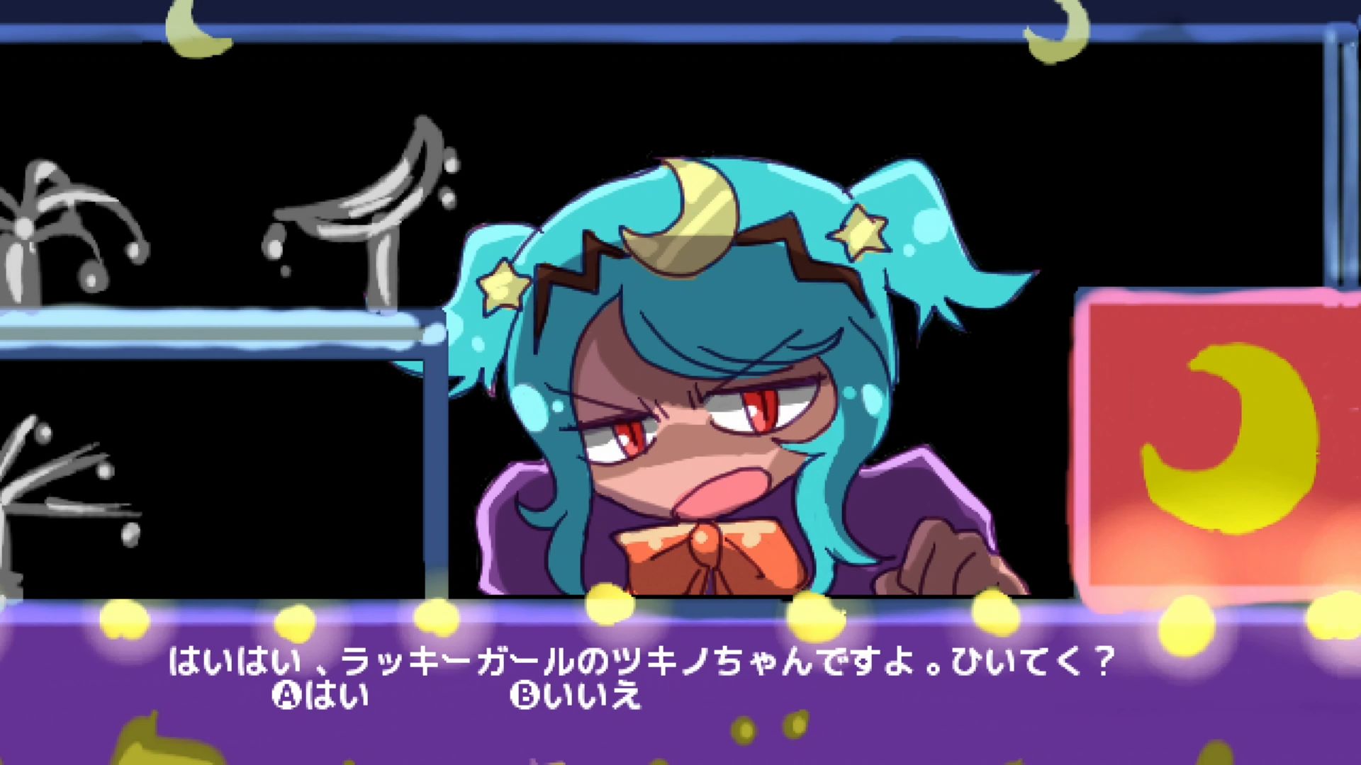作品スクショ01