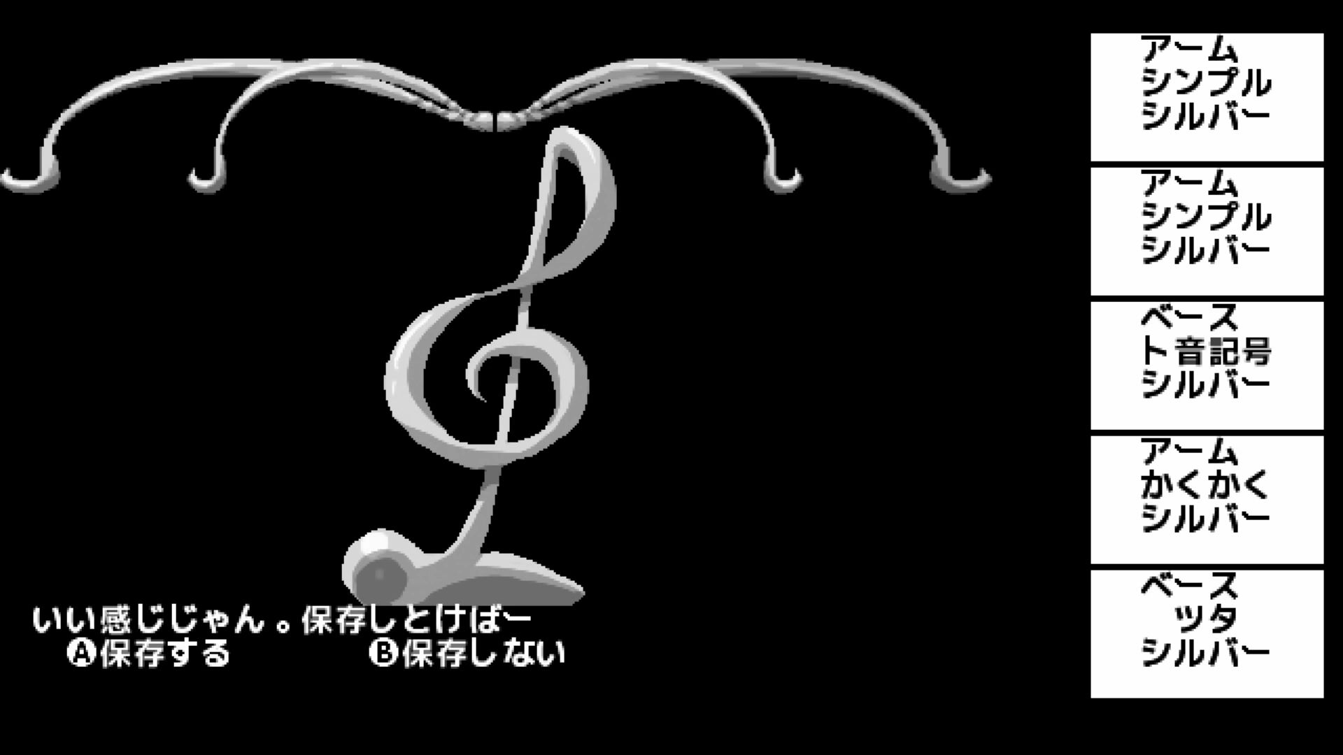 作品スクショ03