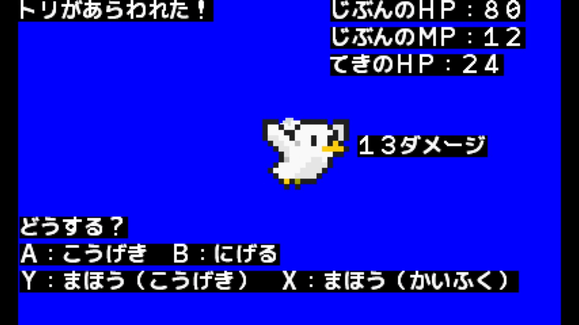 作品スクショ02