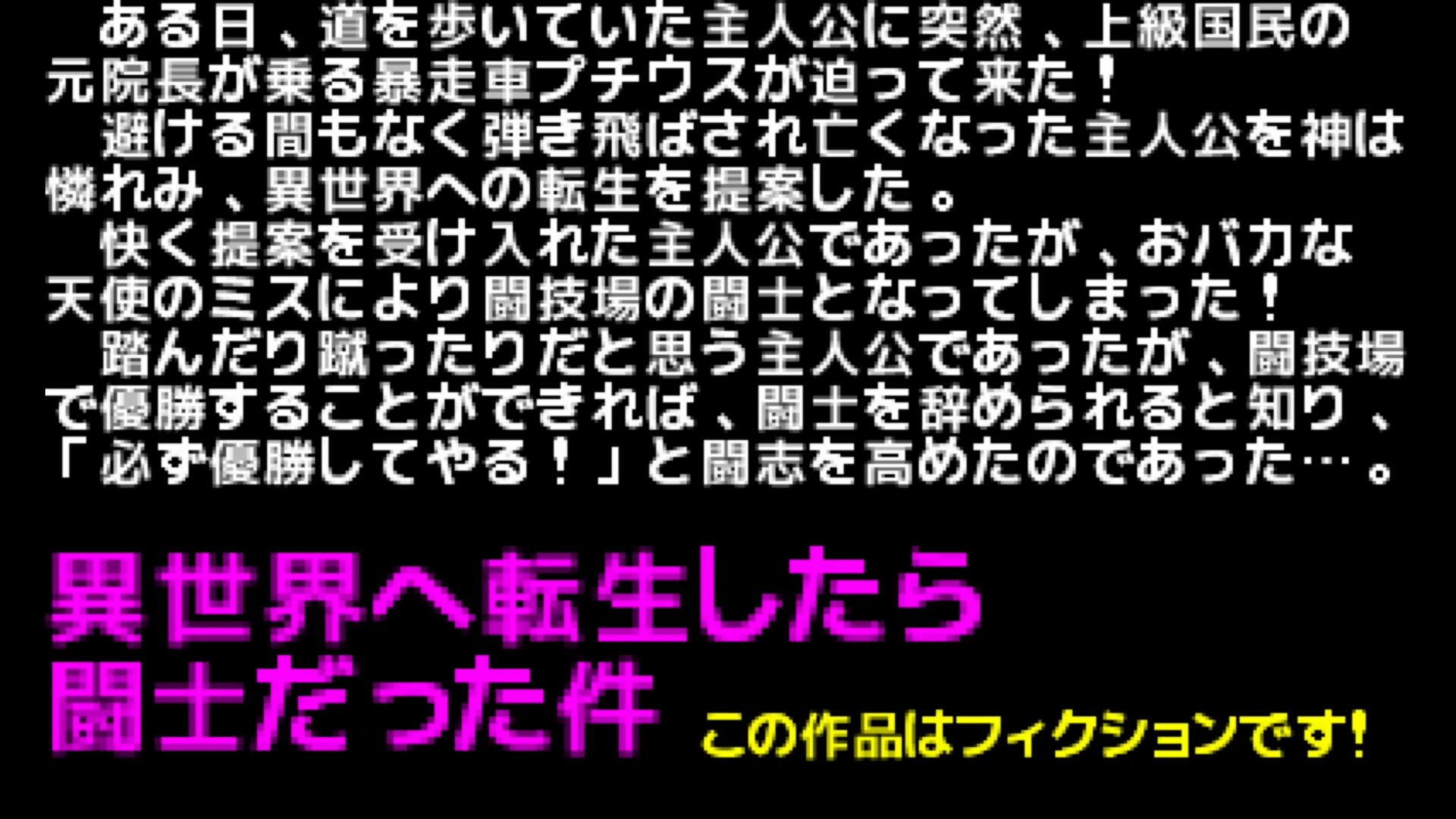 作品スクショ00