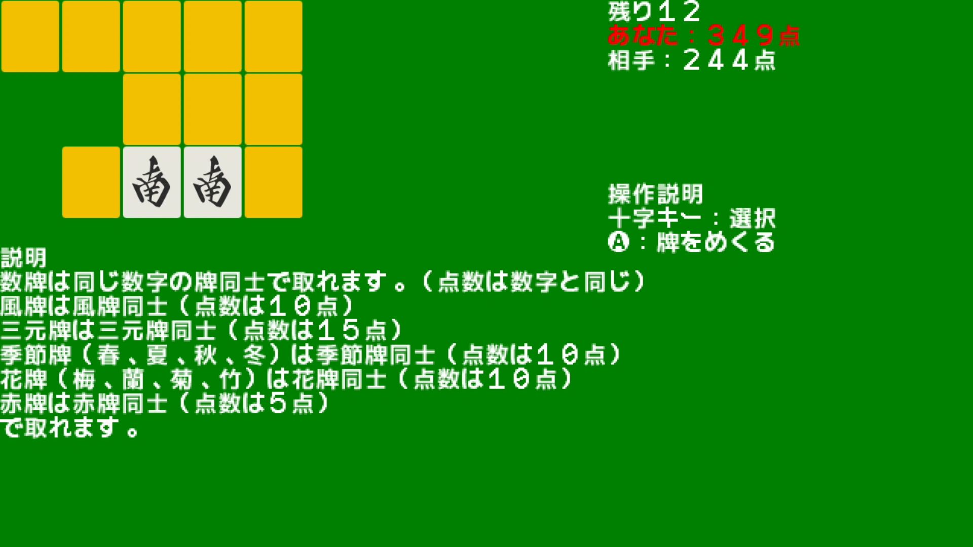 作品スクショ02