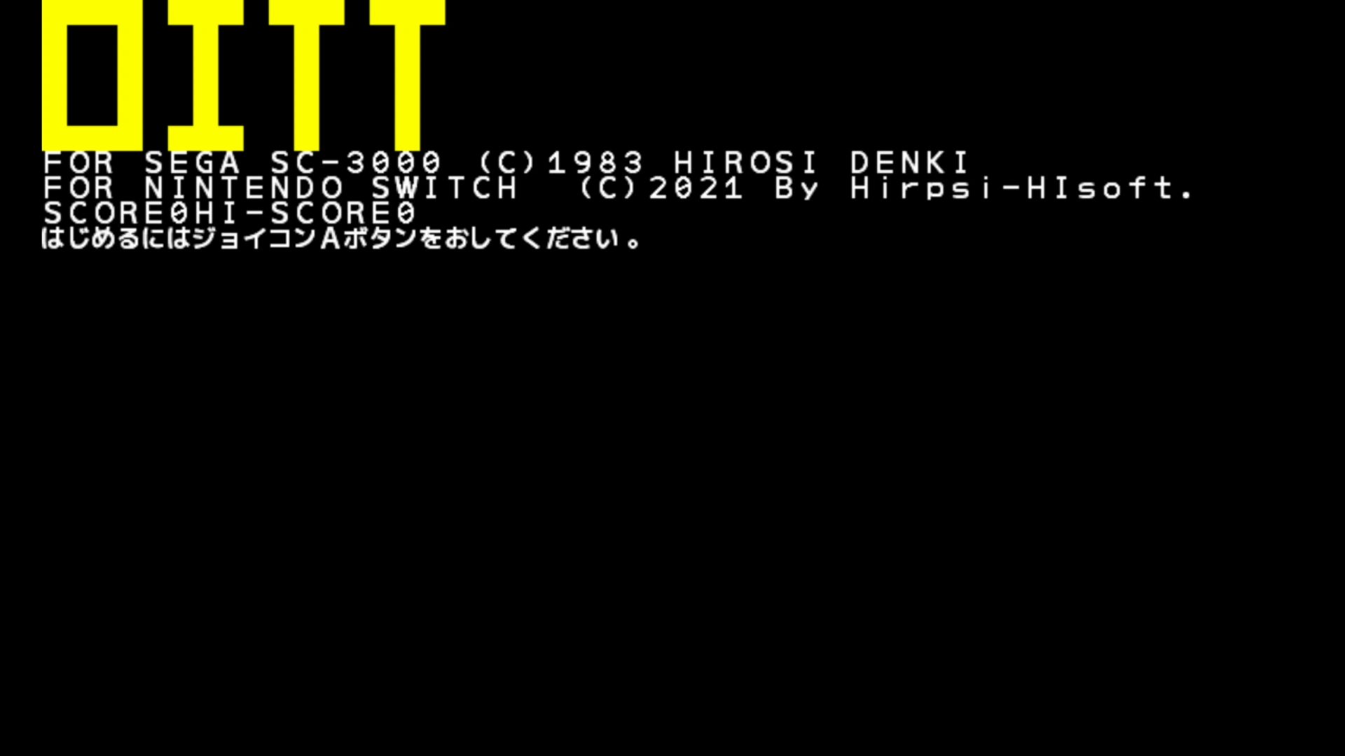 作品スクショ00