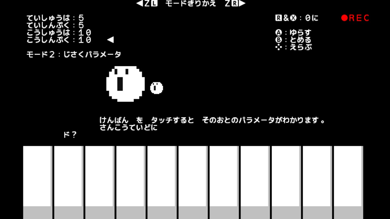 作品スクショ02