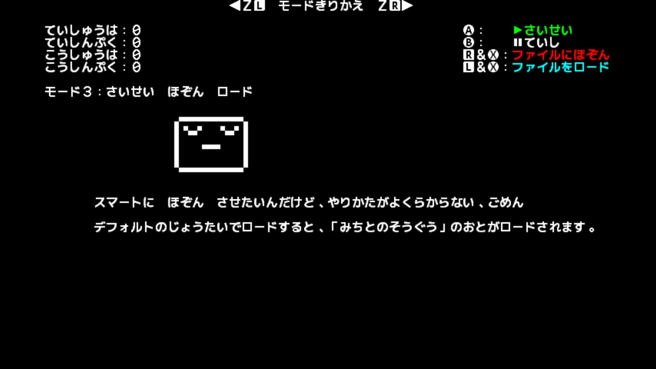 作品スクショ03