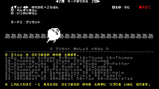 ちがいのよくわかるてのひらサムネイル