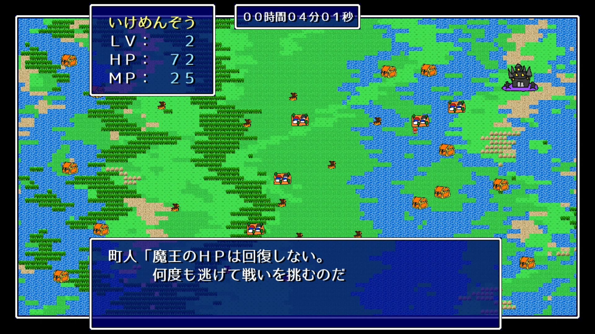 作品スクショ01