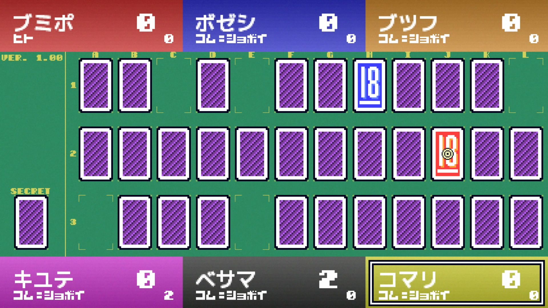 作品スクショ01