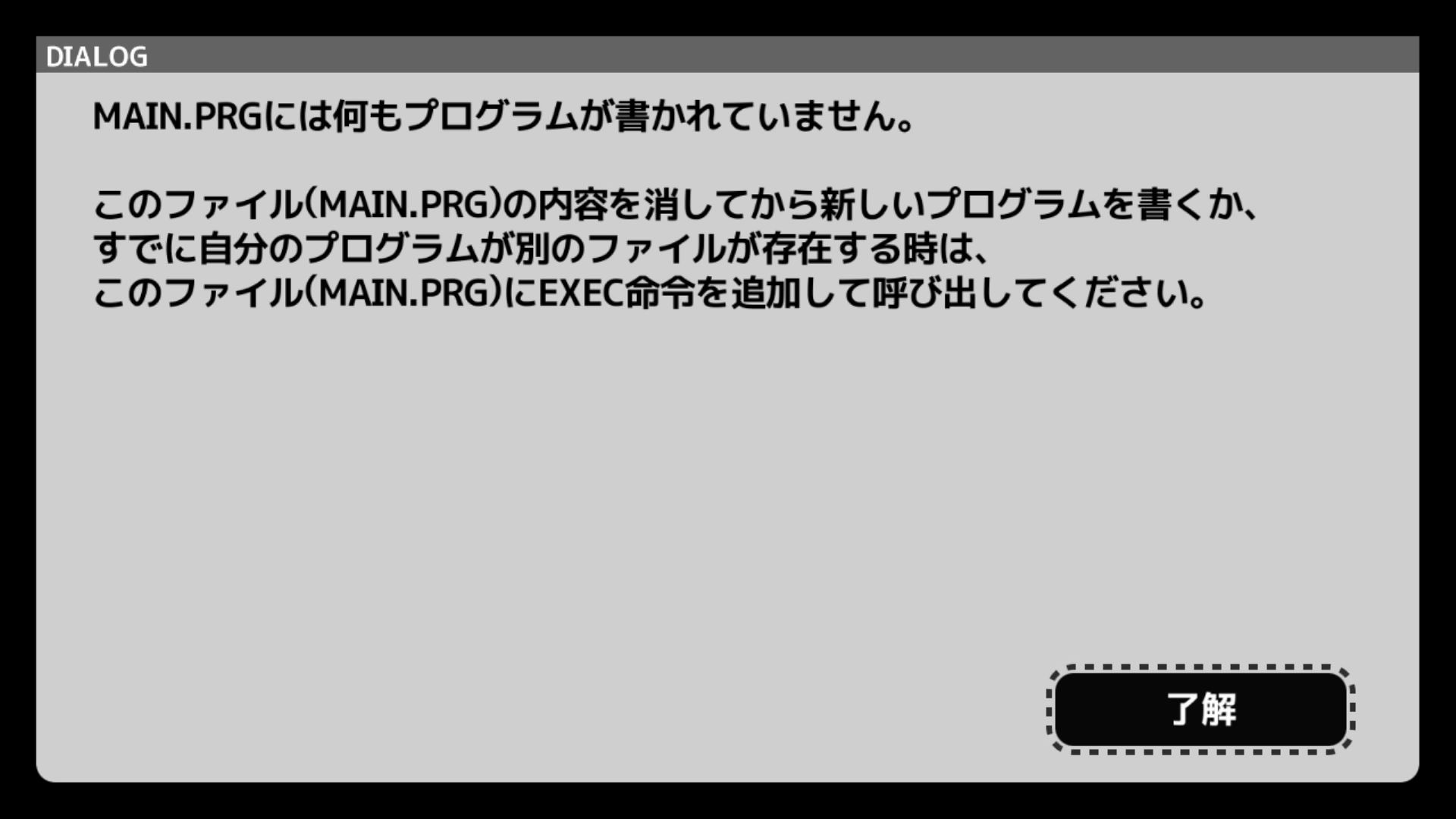 作品スクショ01