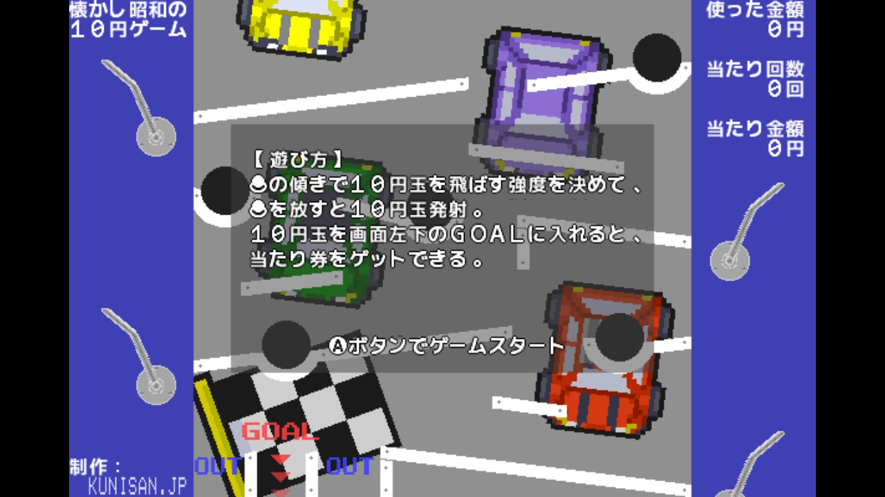 作品スクショ00