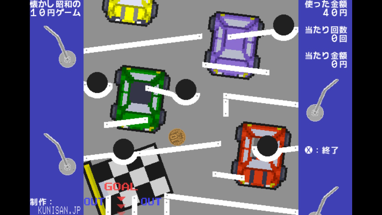 作品スクショ01