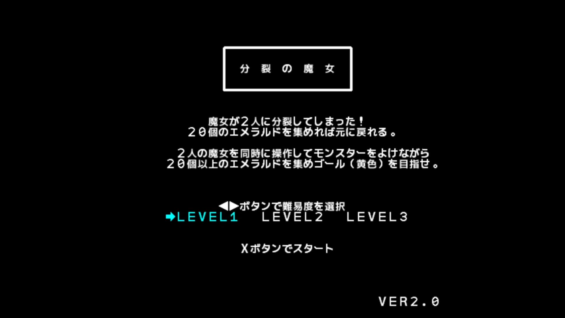 作品スクショ00
