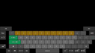 ソフトウェアキーボードサムネイル
