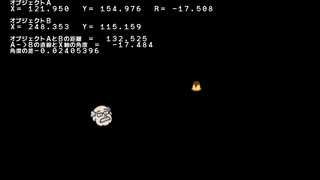 プリンを見つめるハカセサムネイル