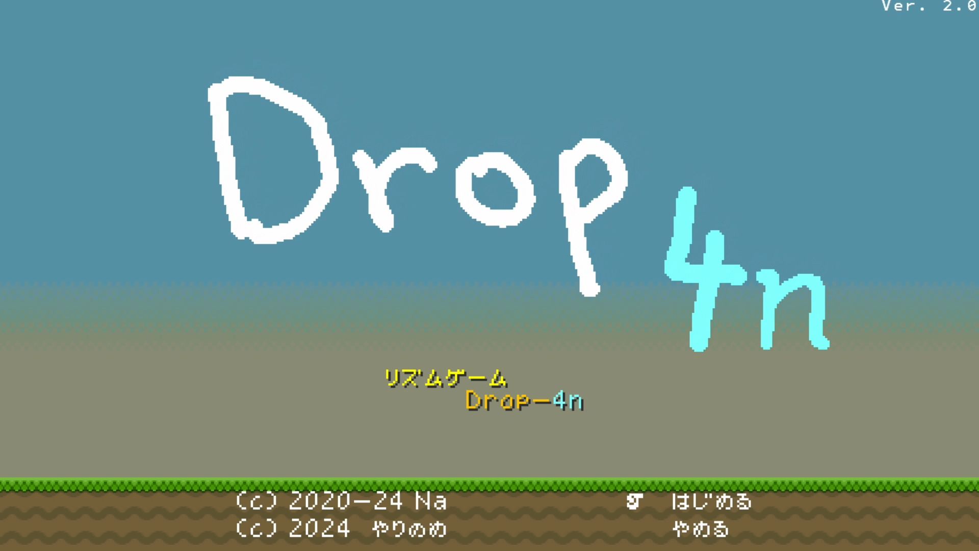 作品スクショ00