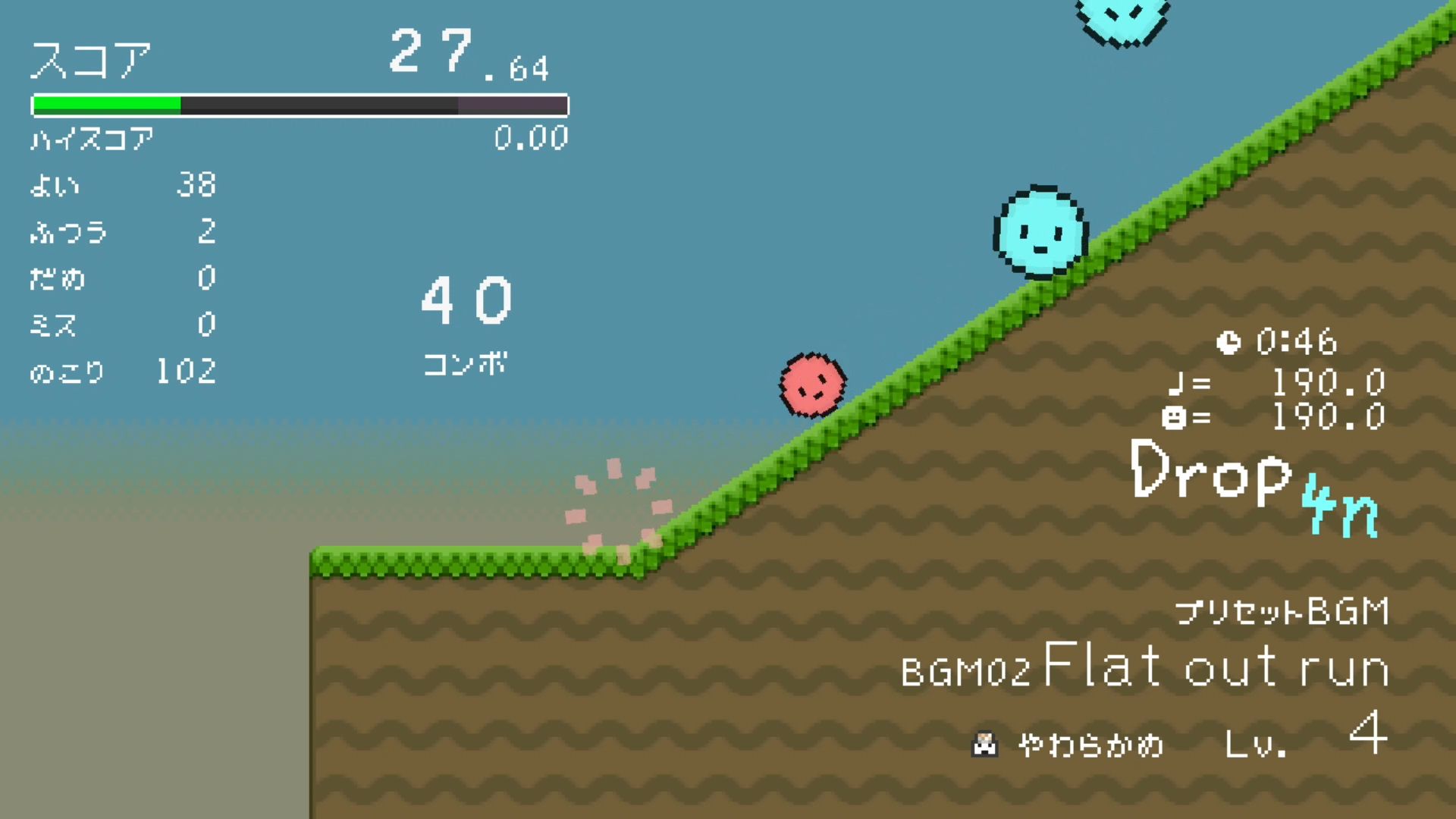 作品スクショ01