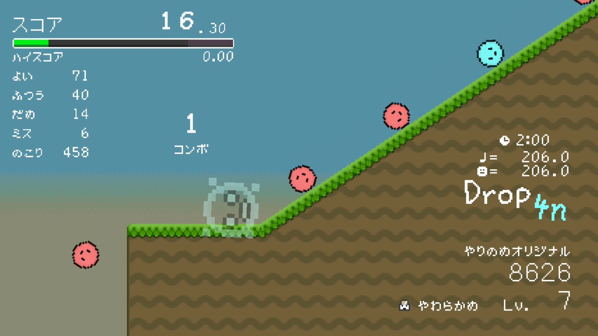 作品スクショ02