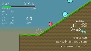 Drop-4nサムネイル