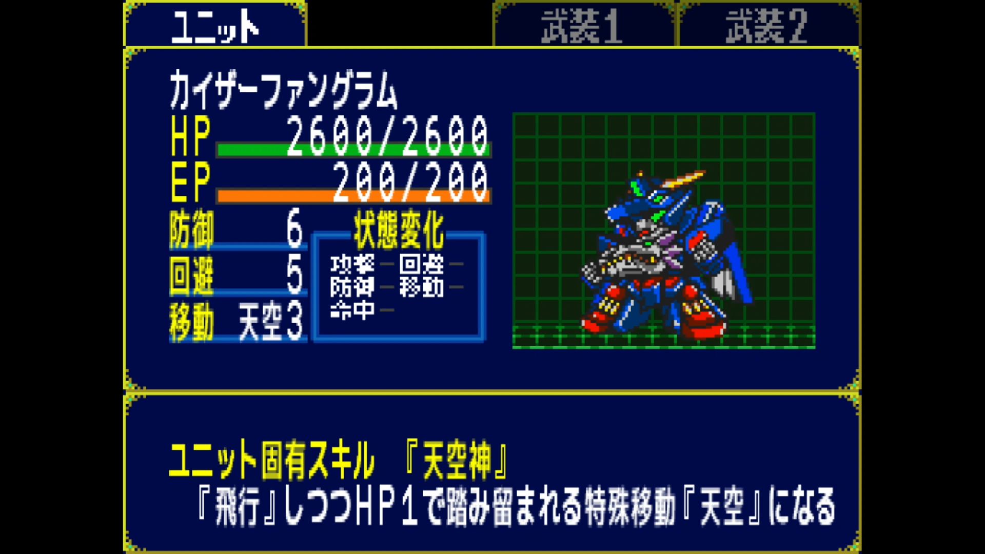 作品スクショ03