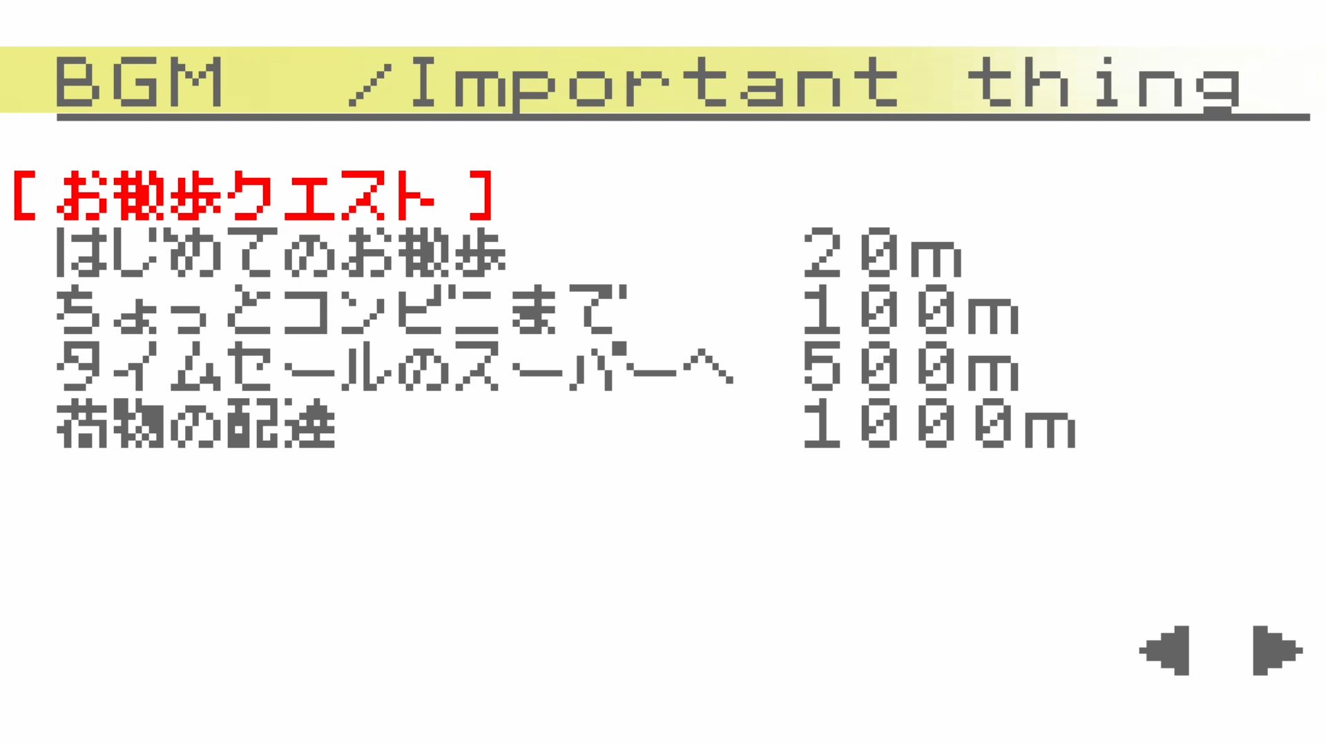 作品スクショ03
