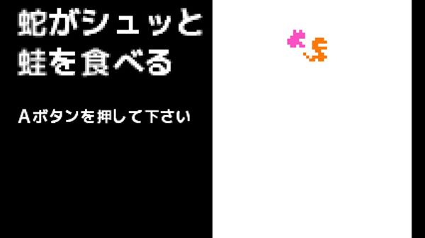 作品スクショ00