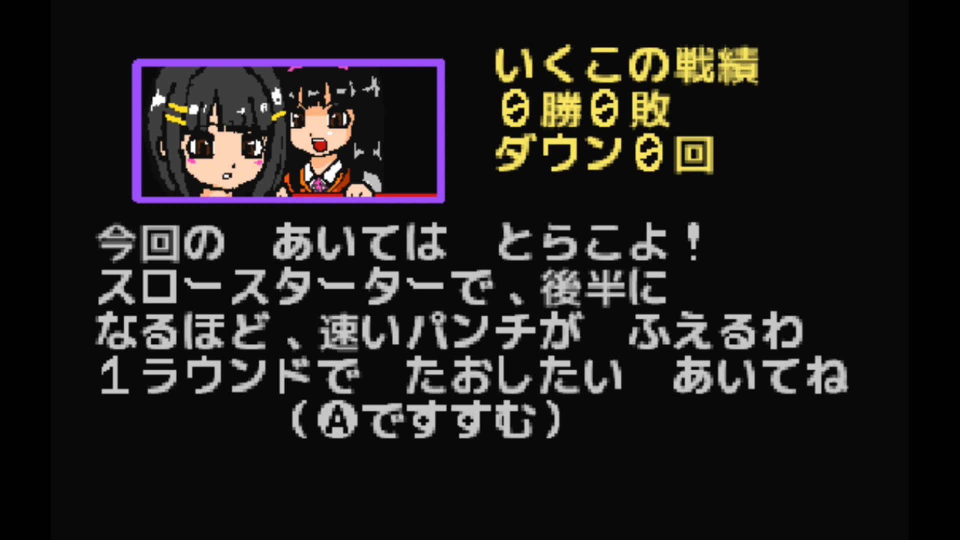 作品スクショ03