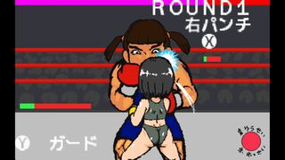 いくこの ボクシングたいけつサムネイル