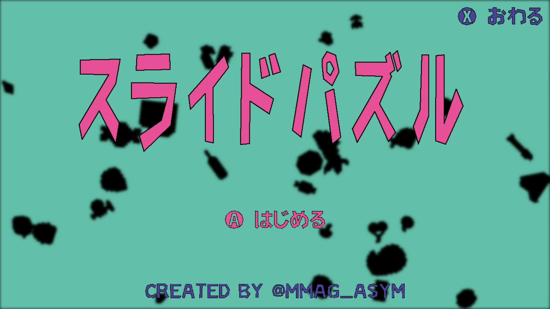 作品スクショ00