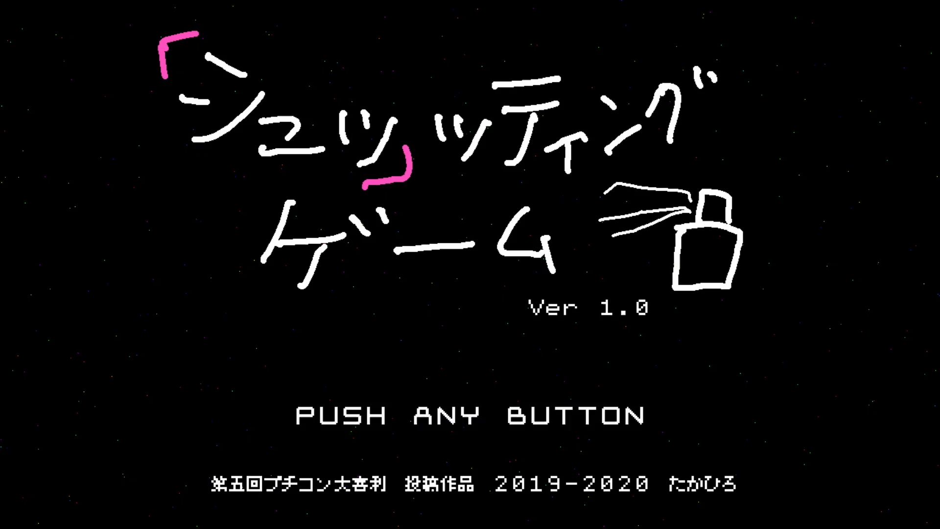 作品スクショ00
