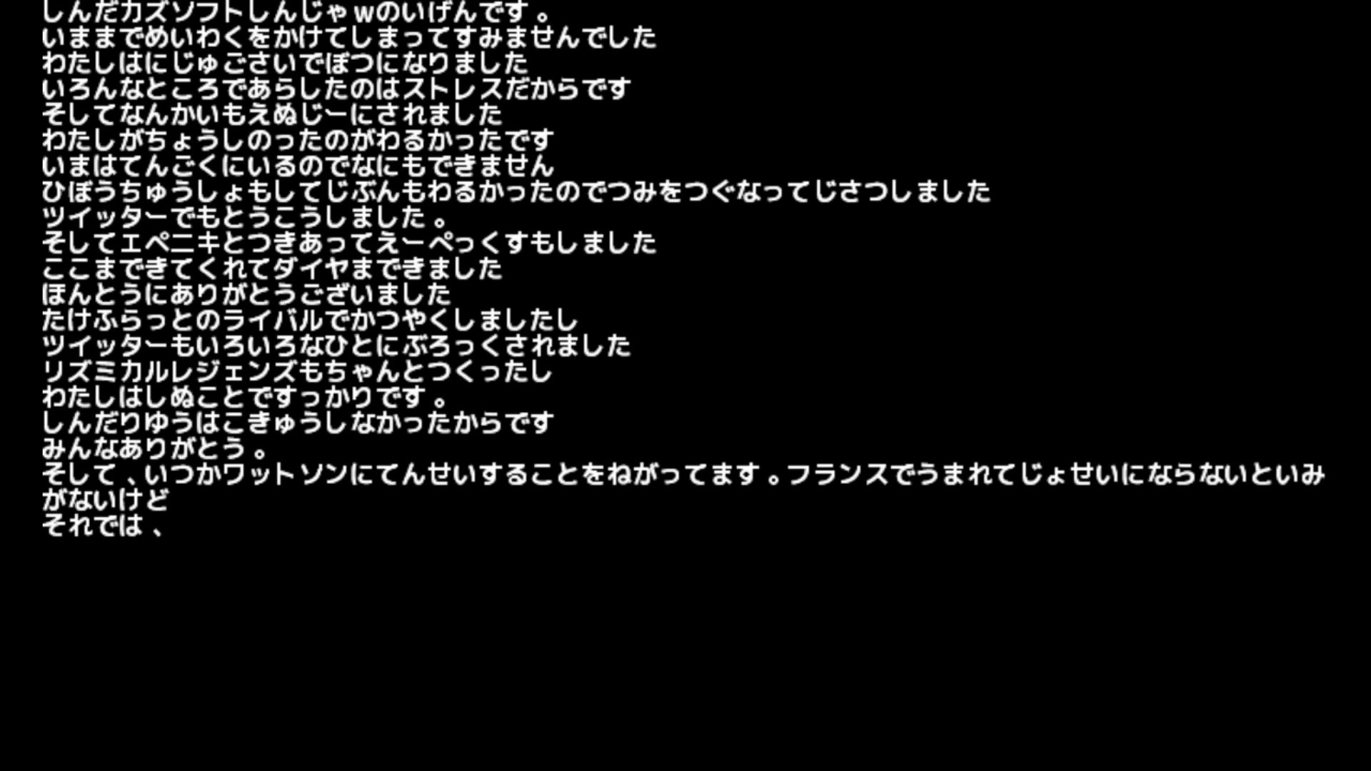 作品スクショ01