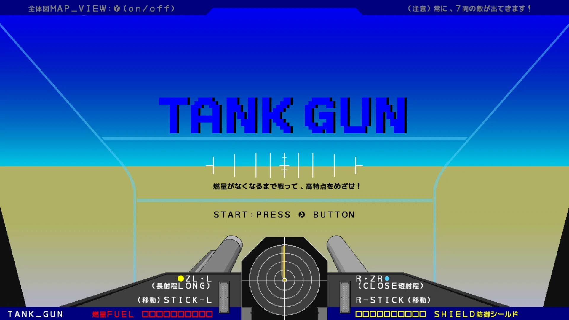 作品スクショ00