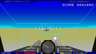 TANK GUNサムネイル