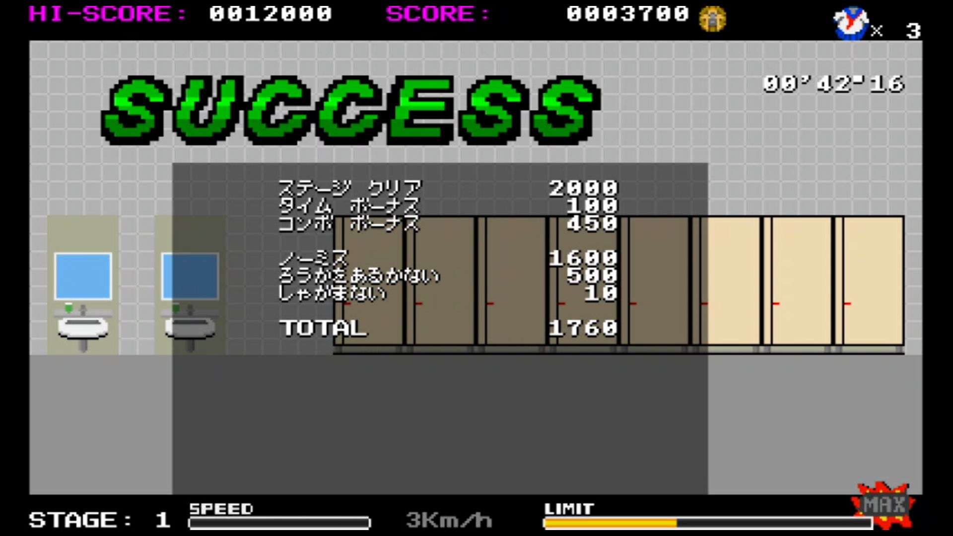 作品スクショ03