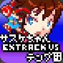 作品アイコン
