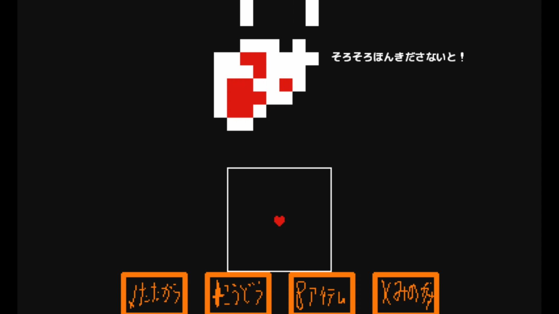 作品スクショ02