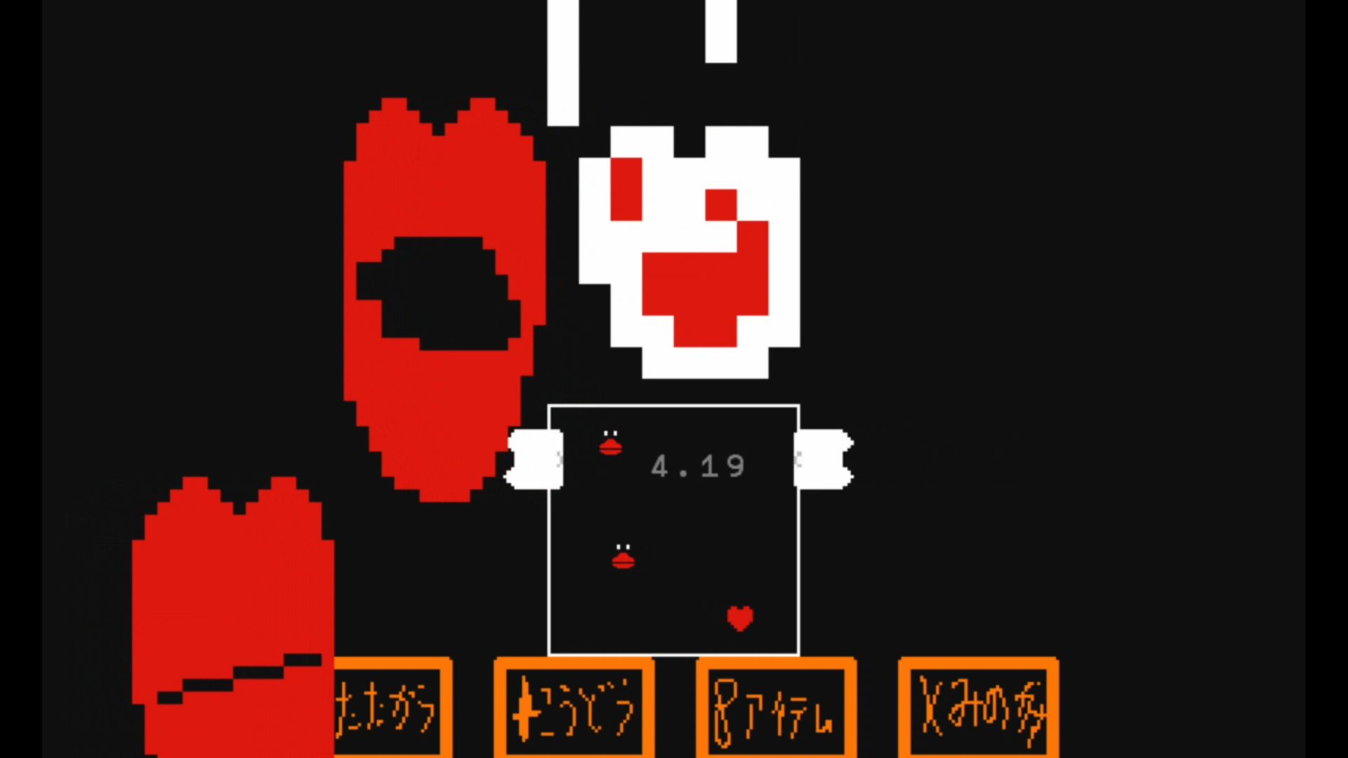 作品スクショ03
