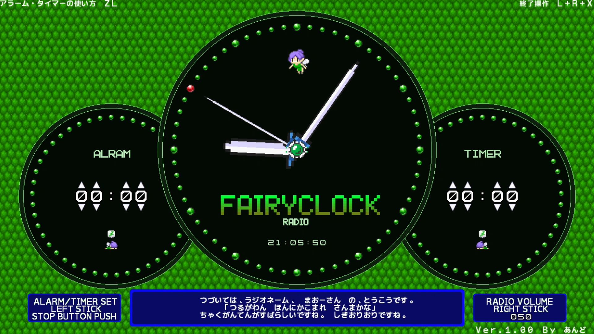 作品スクショ01