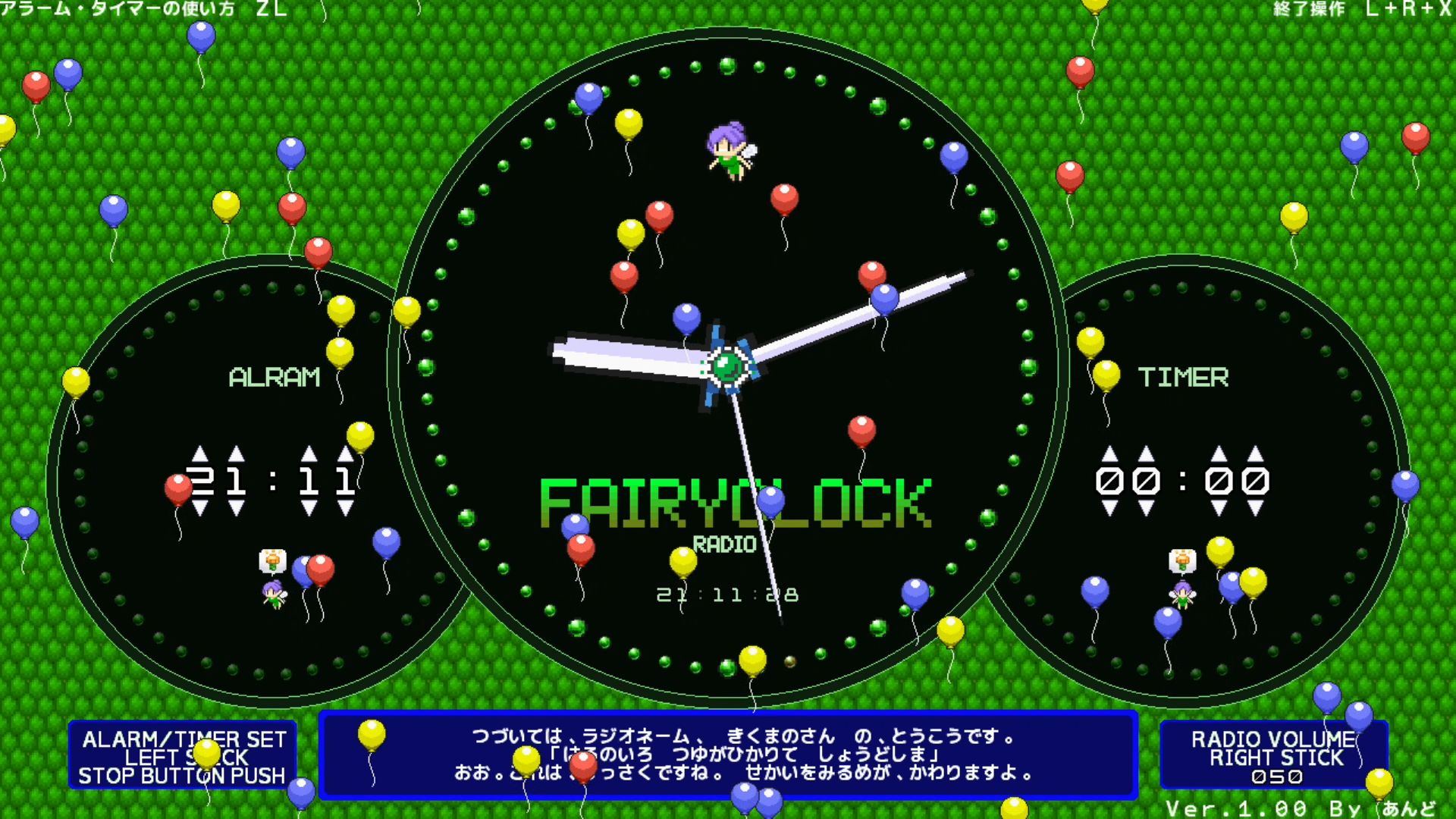 作品スクショ02