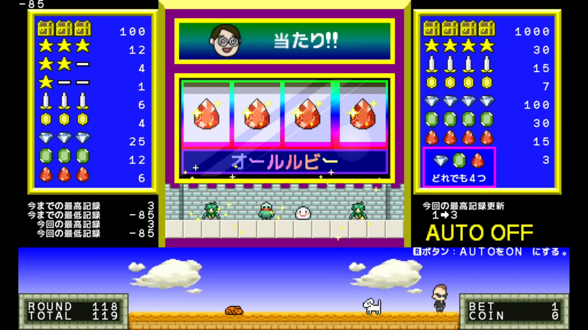 作品スクショ02