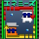 作品アイコン
