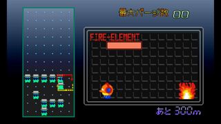 enemiesサムネイル