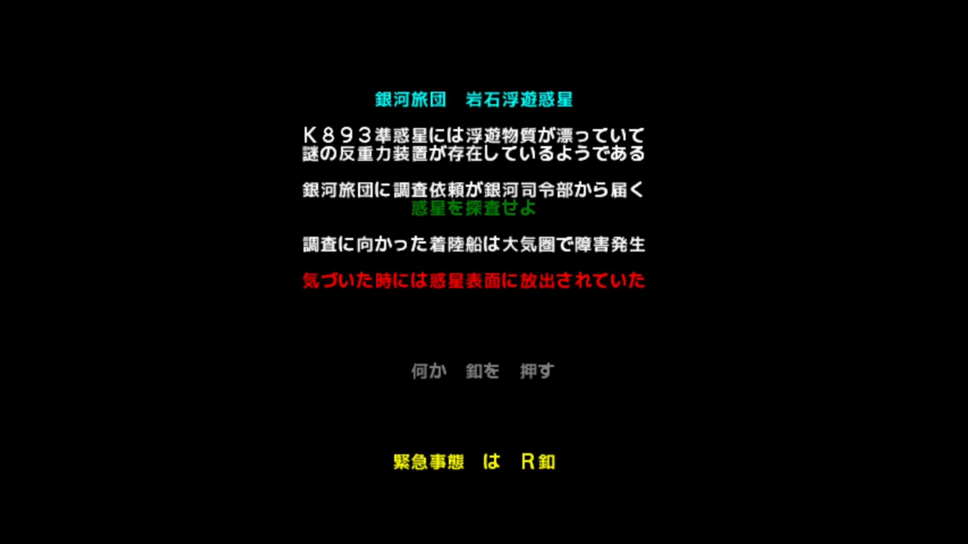 作品スクショ00