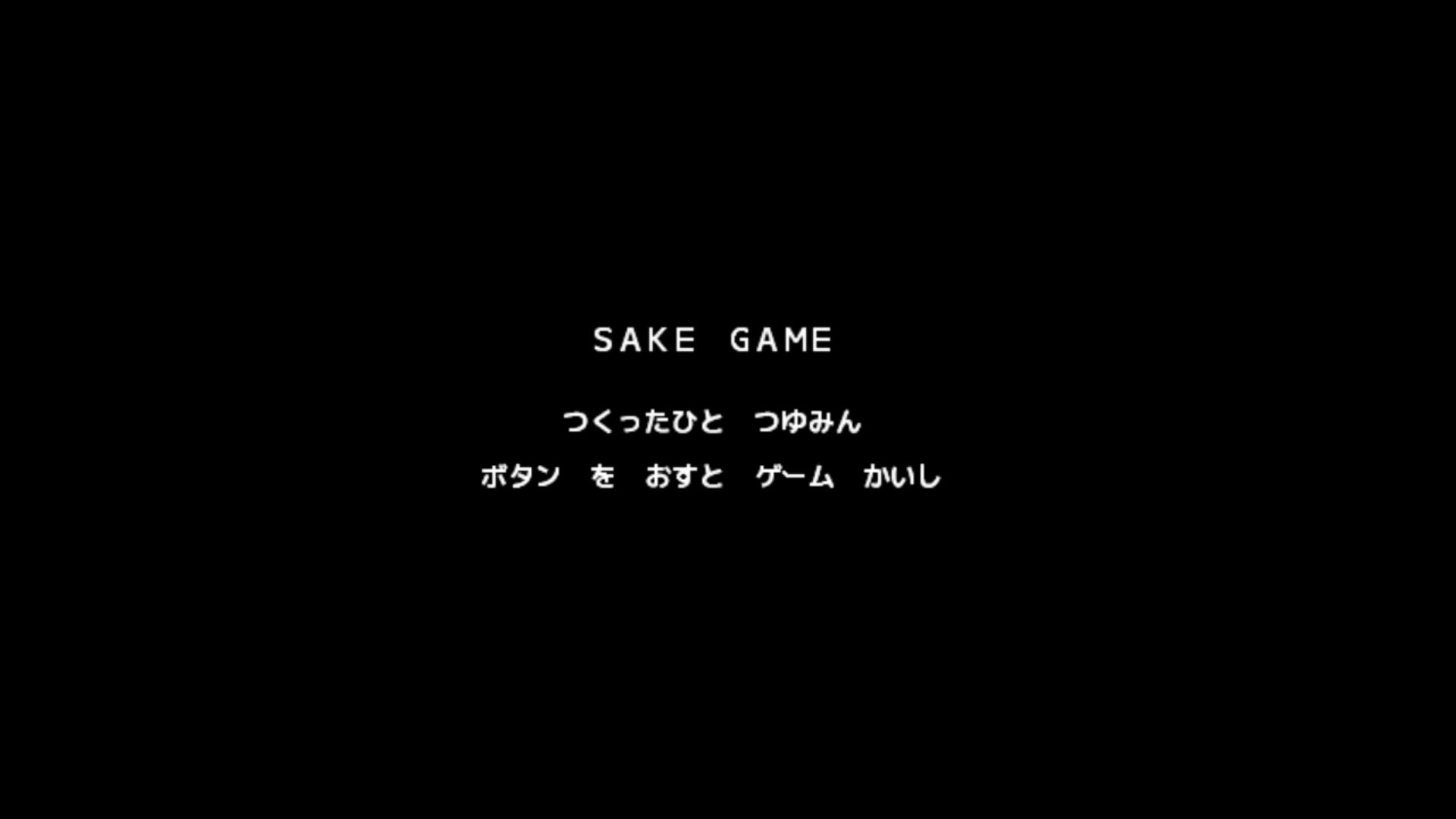 作品スクショ00